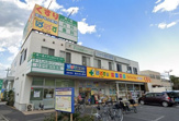 どらっぐぱぱす 本一色店