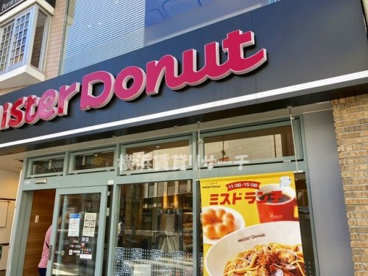 ミスタードーナツの画像1