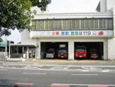 堺消防署　旭ヶ丘出張所