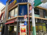 マクドナルド