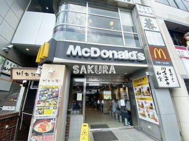 マクドナルド 鎌倉駅前店の画像1
