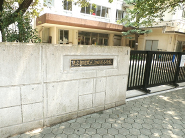 田道小学校の画像2