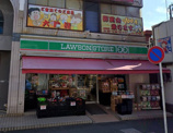 ローソンストア100 LS原木中山店