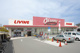 オークワ　高石羽衣店の画像