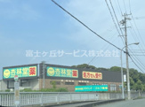 杏林堂薬局 袋井下山梨店