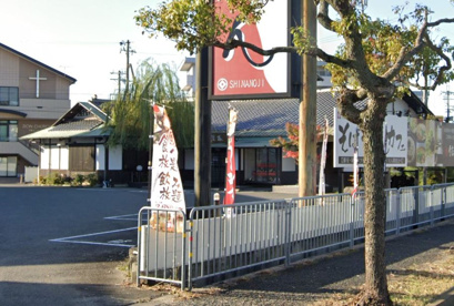 信濃路 鳴神店の画像1