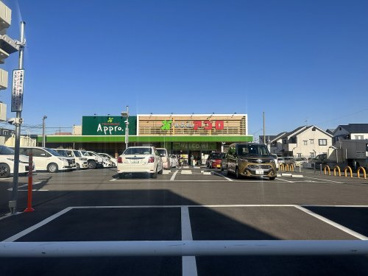 食品館アプロ 堺水池店の画像1