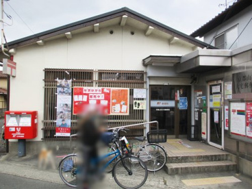 京都山科大宅郵便局の画像1