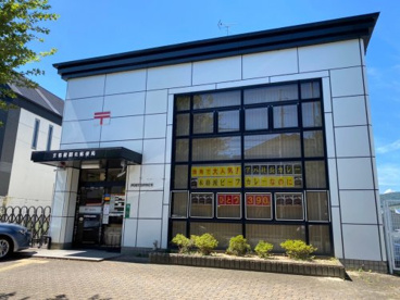 京都醍醐北郵便局の画像1