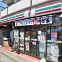 セブンイレブン 市川相之川2丁目店