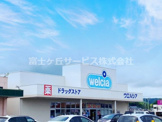ウエルシア掛川大東店