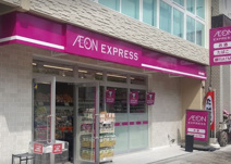 イオンエクスプレス大阪九条駅前店