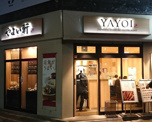 やよい軒 神田北口店