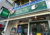 フレッシュネスバーガー 神田須田町店