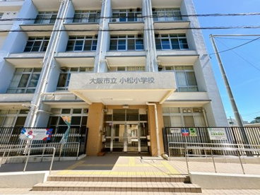 小松小学校の画像1