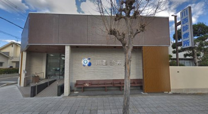 川西診療所の画像1