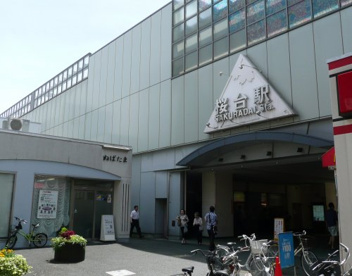 桜台(東京都)の画像1
