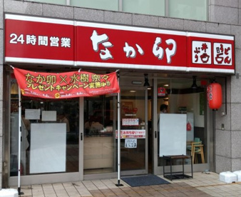 なか卯 秋葉原昭和通り口店の画像1