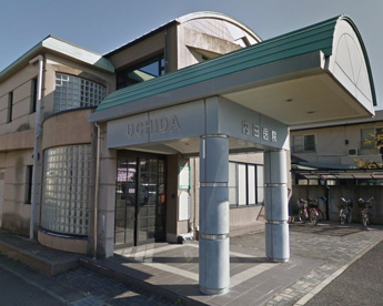 内田医院の画像1