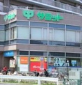 サミットストア 練馬春日町店