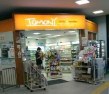 ファミリーマート トモニー練馬高野台駅店の画像1
