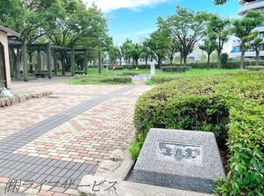 田川公園の画像1