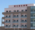 明石回生病院