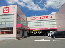 ディスカウントドラッグ コスモス 七道東店