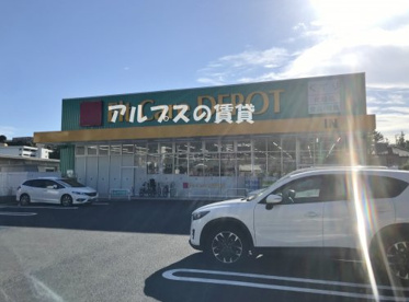 Fit Care DEPOT笹下店の画像1