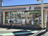 セブンイレブン 横浜杉田3丁目店