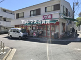 まいばすけっと 杉田駅南店