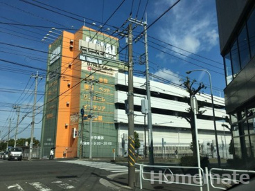 ロイヤルホームセンター港南台の画像1