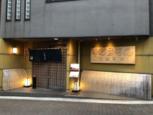 そば・うどん さぬきや