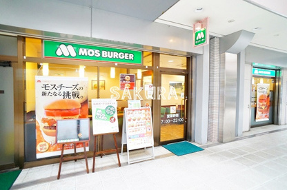 モスバーガーの画像1