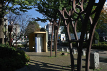 公園 高南みどり公園