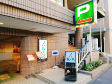 叙々苑 桜上水店