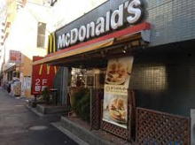 マクドナルド ２０号桜上水店
