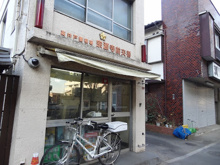 警察 宗源寺前交番