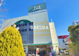SUPER MARKET FUJI(スーパーマーケットフジ) 本郷台店