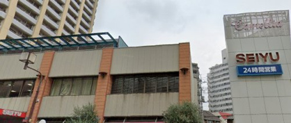西友川口本町店の画像1