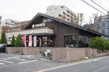 星乃珈琲店高井戸店