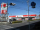 ドラッグストアセキ 沼南店の画像