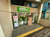 情熱食品　二俣川店