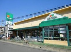 maruetsu(マルエツ) 上青木店の画像1