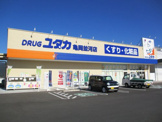 ドラッグユタカ亀岡並河店
