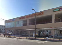 サンドラッグ 西武立川店