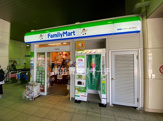ファミリーマート