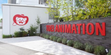 東映アニメーションミュージアムの画像