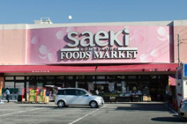 フーズマーケットさえき国立店