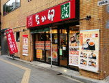 なか卯 神田岩本町店